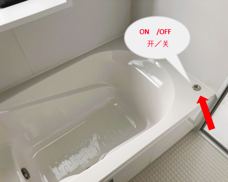 Bathtub stopper button and cover